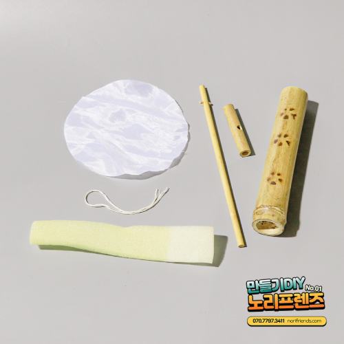 노리프렌즈 만들기재료 - 대나무물총 조립 손잡이분리형 만들기 나무워터건 장난감