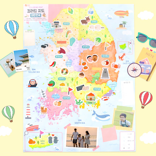 노리프렌즈 만들기재료 - 컬러링 우리나라 지도 1인용 여행계획 공예 재료