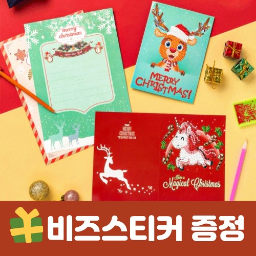 노리프렌즈 만들기재료 - 🎁비즈스티커증정🎁 크리스마스카드 보석십자수 성탄카드 만들기